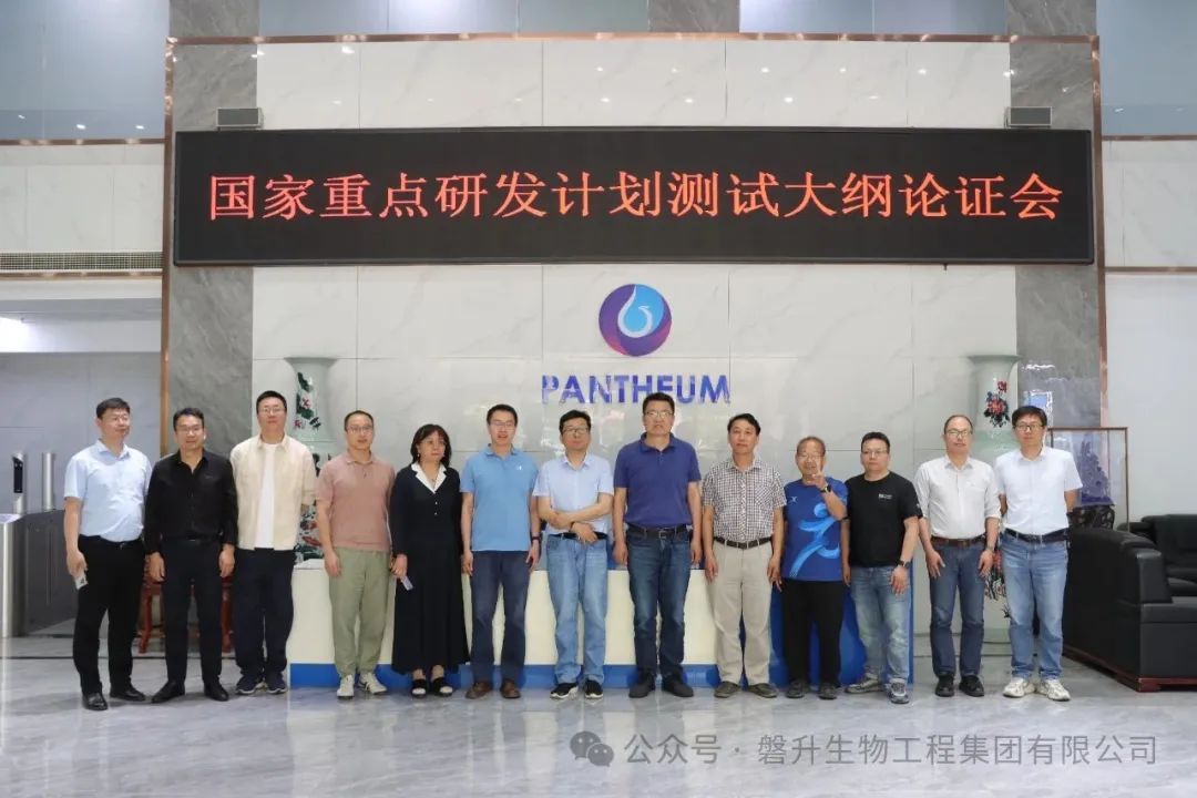 国家重点研发计划“智能传感器”重点专项“生物分子超高通量筛查微阵列芯片及快速检测
