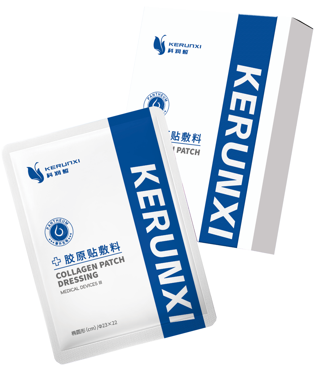 三类医疗器械系列