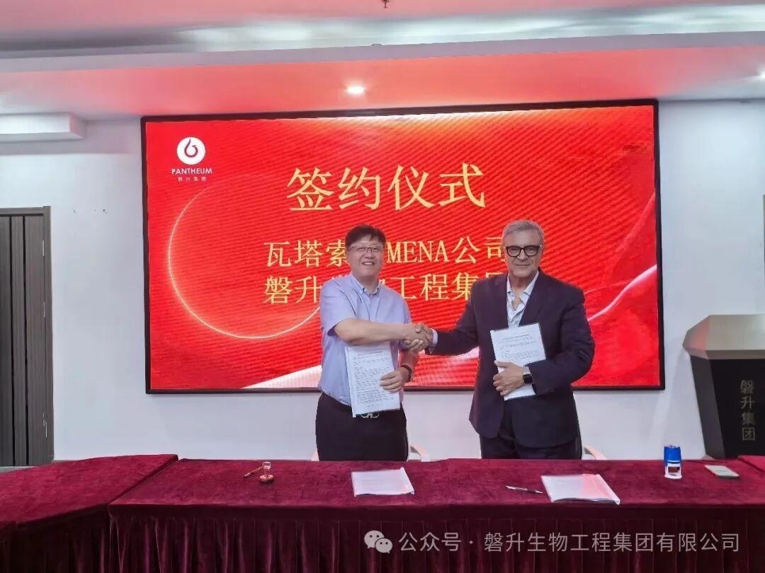 WPS图片(1).jpeg