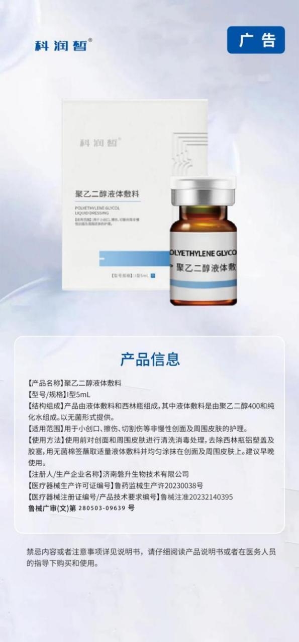 WPS图片.jpeg