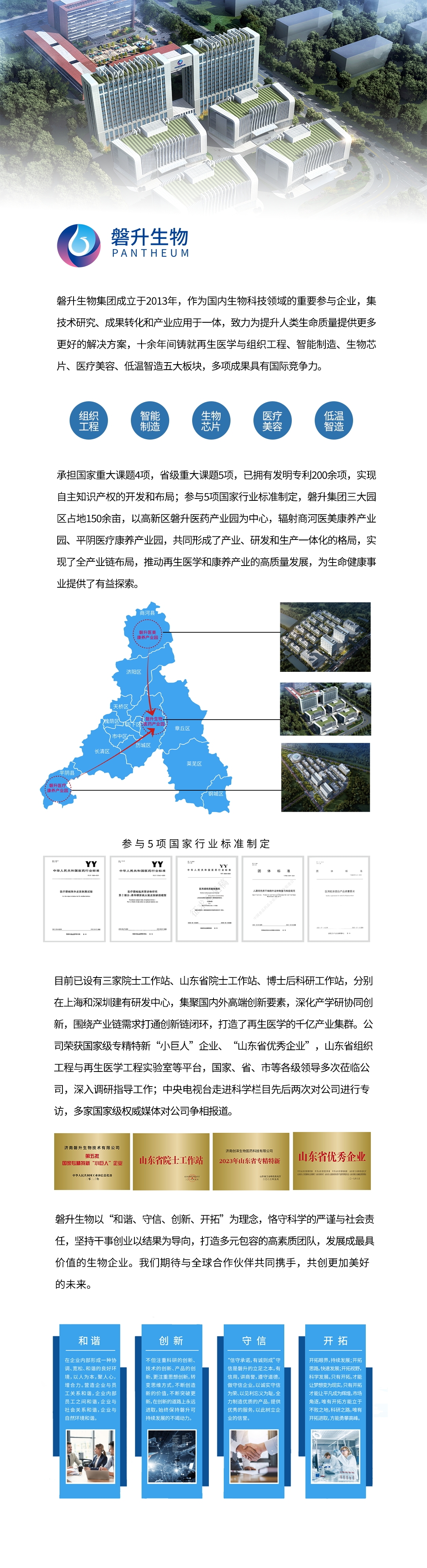 微信图片_20260724161107_266_176.jpg