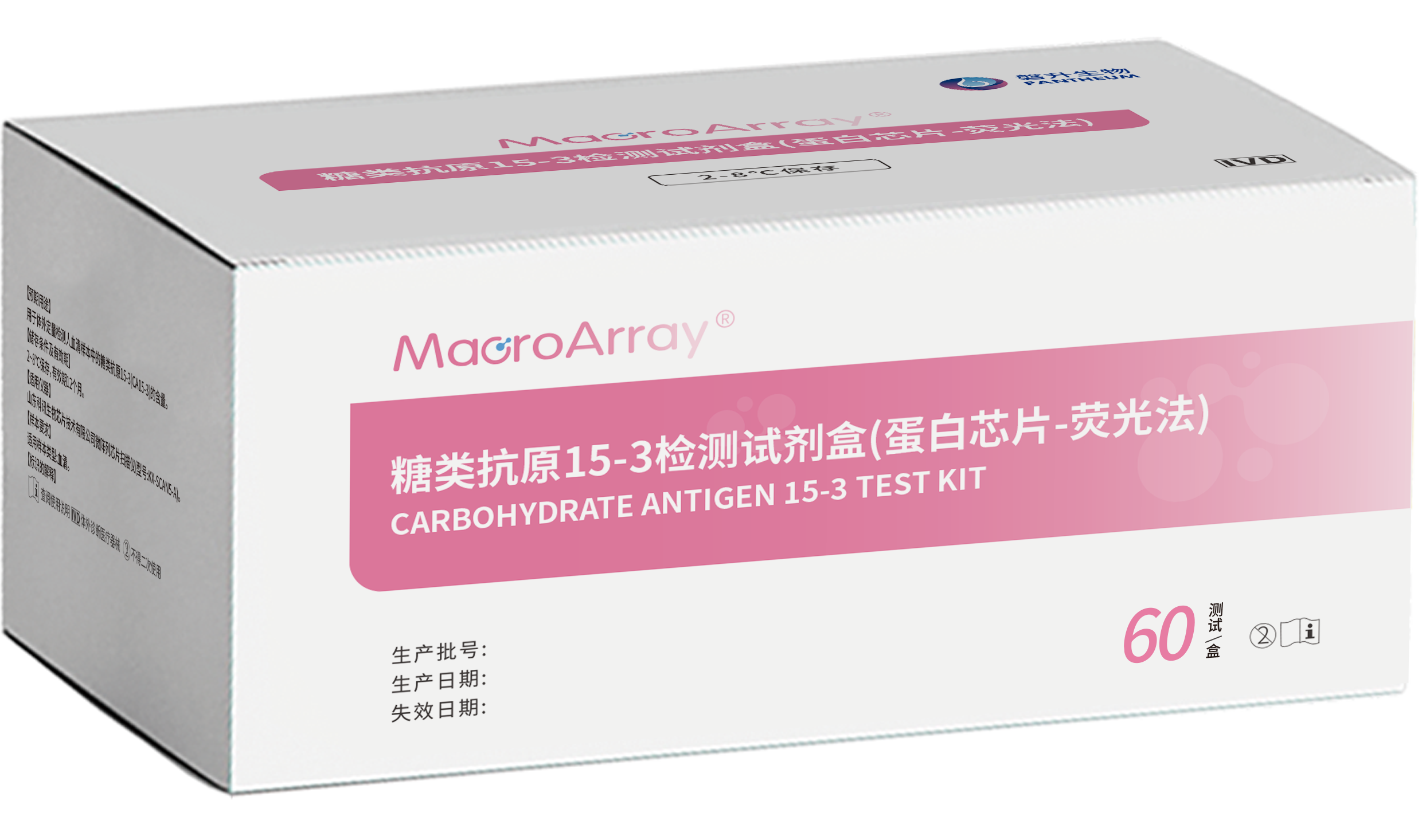 糖类抗原153(CA153)检测——乳腺癌诊疗的“前哨信号”